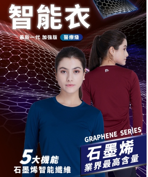 Female PP Graphene Long Sleeve T-Shirt (3 pieces set - Mixed Colour)